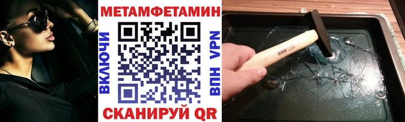 АМФЕТАМИН 97%  Ярцево 