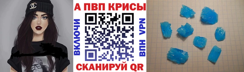 Alfa_PVP мука  Ярцево 