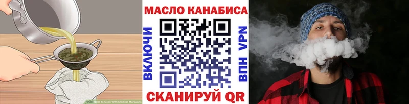 Печенье с ТГК марихуана  kraken онион  Ярцево 