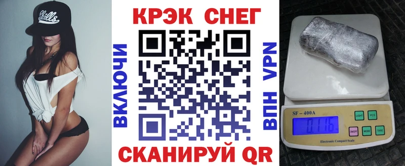 КОКАИН Перу ссылка на мегу рабочий сайт Ярцево