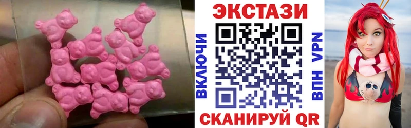 ЭКСТАЗИ бентли  закладка  кракен ссылки  Ярцево 