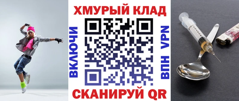 ОМГ ОМГ ONION  Ярцево  Героин гречка 