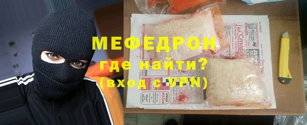 бутират Каменск-Шахтинский