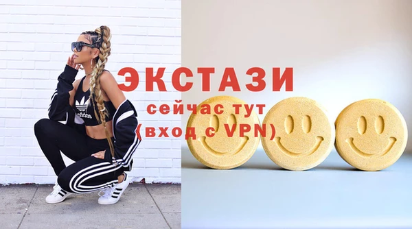 бутират Каменск-Шахтинский