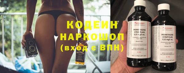 бутират Каменск-Шахтинский