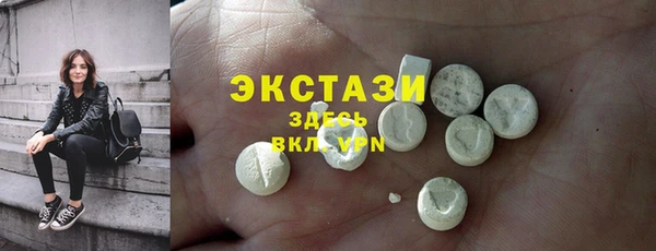 бутират Каменск-Шахтинский