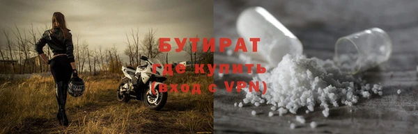 альфа пвп Фёдоровский