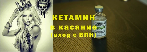 spice Каменногорск