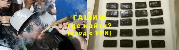 бошки Каменка