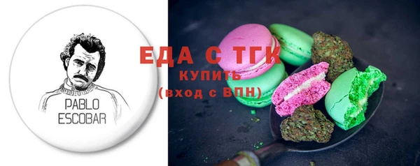 spice Каменногорск