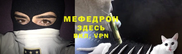 бутират Каменск-Шахтинский