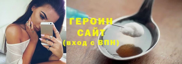 spice Каменногорск