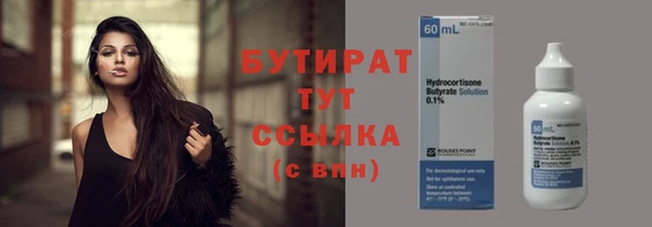 бошки Каменка