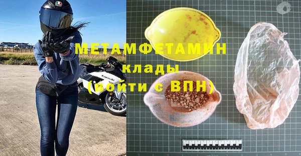 гидропоника Касимов