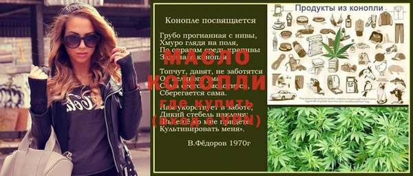 бутират Каменск-Шахтинский