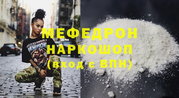 бошки Каменка