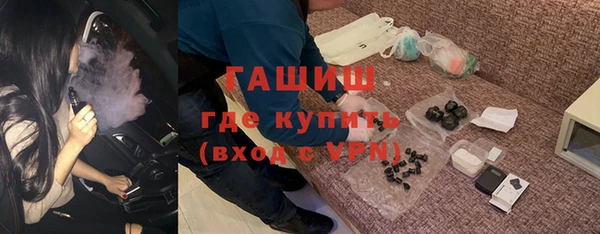 бошки Каменка