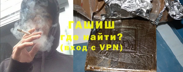 синтетический гашиш Нестеровская