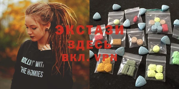 spice Каменногорск