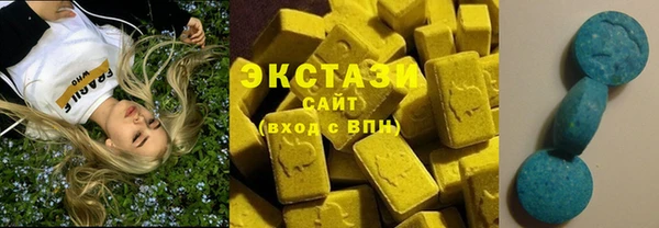 бутират Каменск-Шахтинский