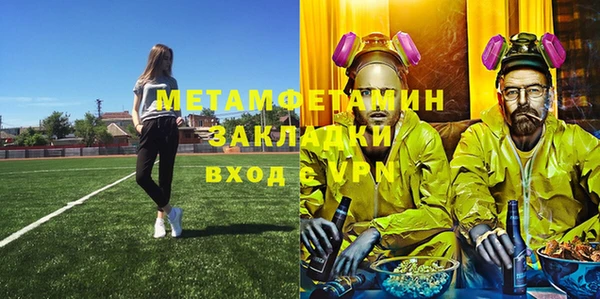 бутират Каменск-Шахтинский