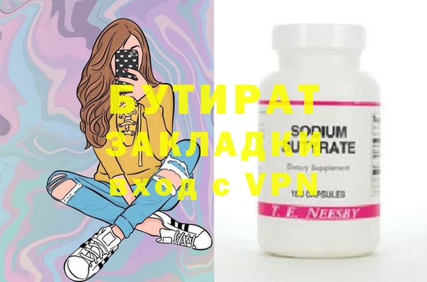 spice Каменногорск