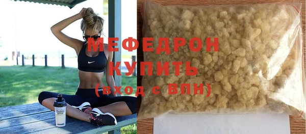 бошки Каменка