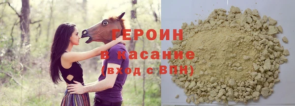 бутират Каменск-Шахтинский