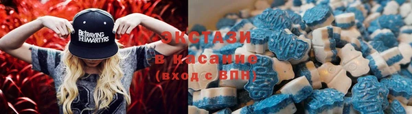 spice Каменногорск