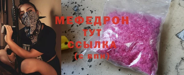бутират Каменск-Шахтинский