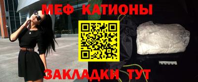 меф VHQ Ставрополь