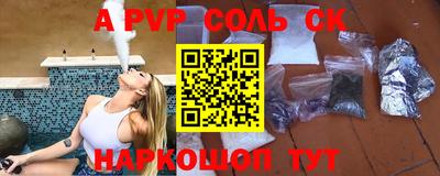 дживик Старая Купавна