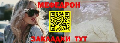 дживик Старая Купавна