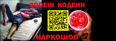меф VHQ Ставрополь