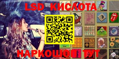 меф VHQ Ставрополь
