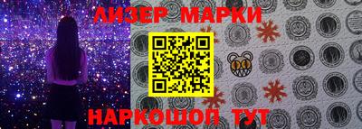 дживик Старая Купавна