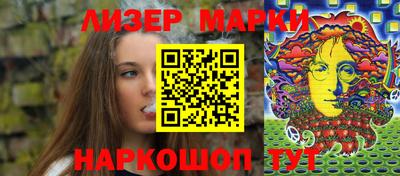 дживик Старая Купавна