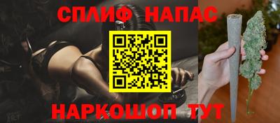 меф VHQ Ставрополь