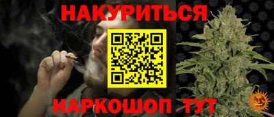 меф VHQ Ставрополь