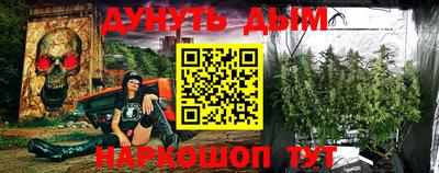дживик Старая Купавна