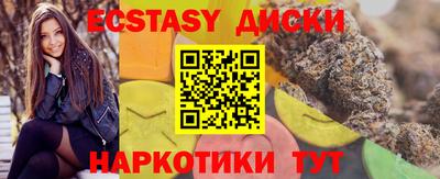 дживик Старая Купавна