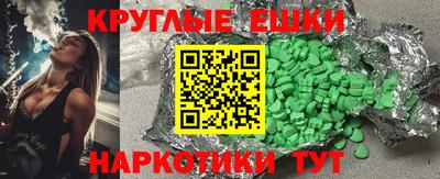 меф VHQ Ставрополь