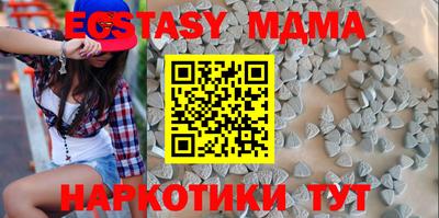 меф VHQ Ставрополь