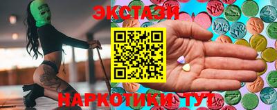 меф VHQ Ставрополь