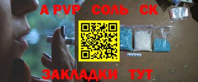 меф VHQ Ставрополь