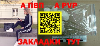 меф VHQ Ставрополь