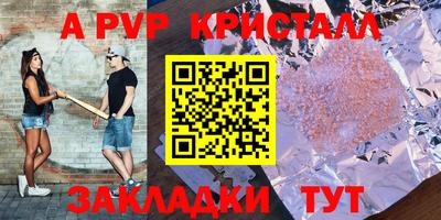 дживик Старая Купавна