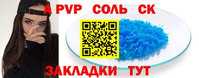 дживик Старая Купавна