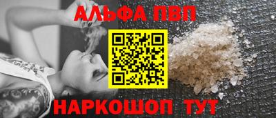 меф VHQ Ставрополь