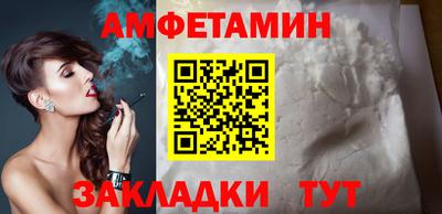 дживик Старая Купавна